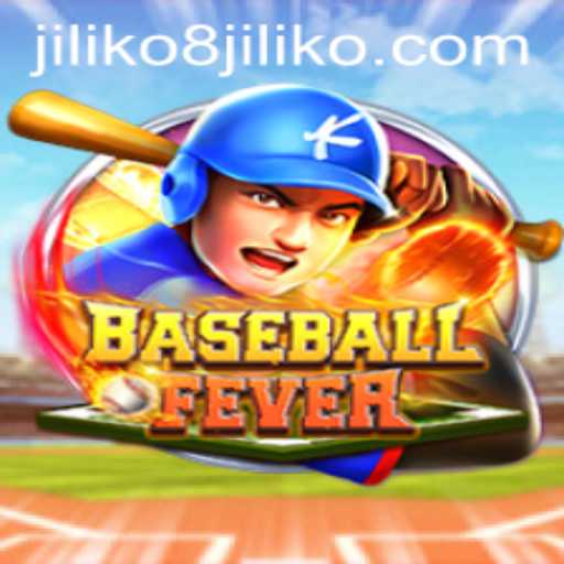 BaseballFever: An In-Depth Guide to the Exciting Game of Skill and Strategy